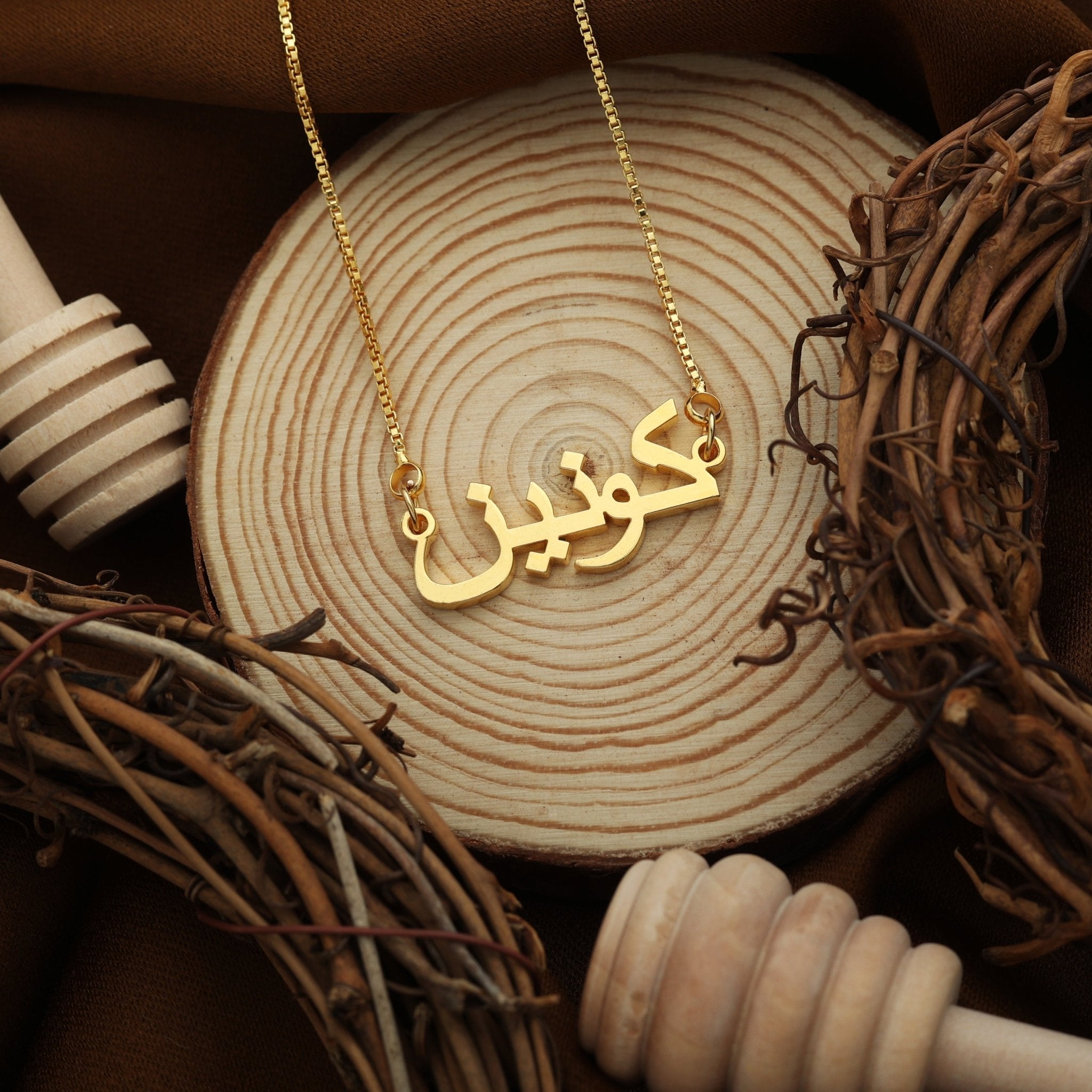 Arabic / Urdu Name Necklace - Zewar Mahal