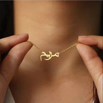 Arabic / Urdu Name Necklace - Zewar Mahal