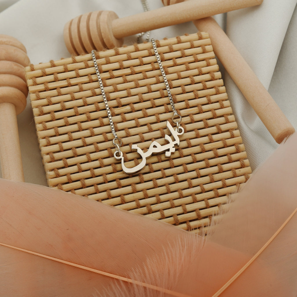 Arabic / Urdu Name Necklace - Zewar Mahal