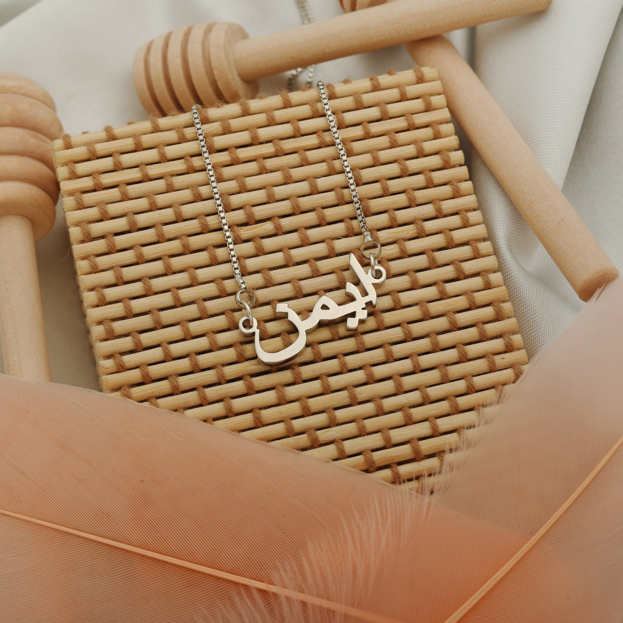 Arabic / Urdu Name Necklace - Zewar Mahal