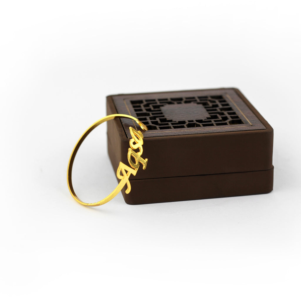 Customize Name Heart Bangle - Zewar Mahal