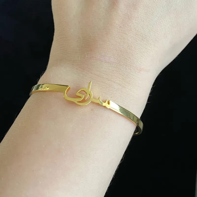 PERSONALISED NAME BANGLE - Zewar Mahal